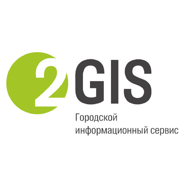 2ГИС - городской информационный сервис